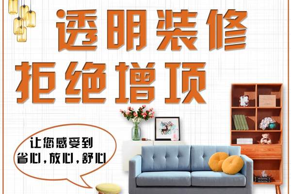 现代简约·珠江帝景