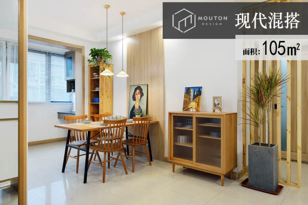 现代简约·西安