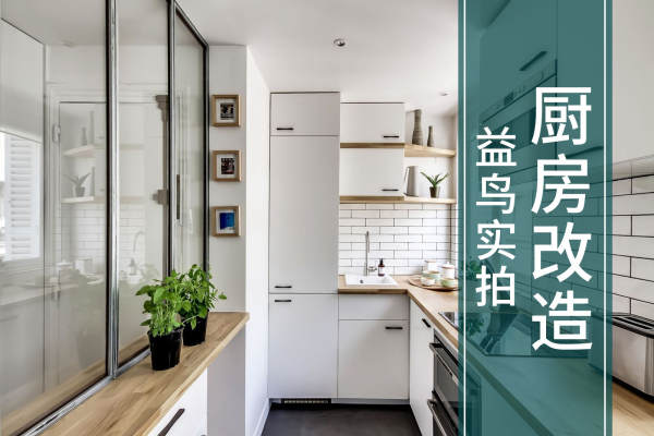 宜家·锦绣东方
