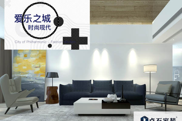 现代简约·湘中海·上林国际