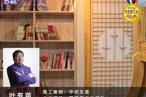 现代简约·中纺东里