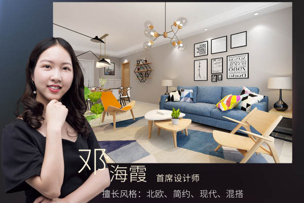 现代简约·光明花半里