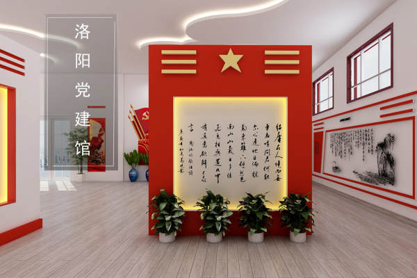 现代简约·党史馆