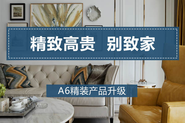 欧式·玲珑湾小区