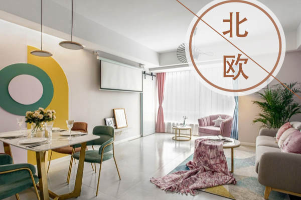 北欧·和黄御峰新楼