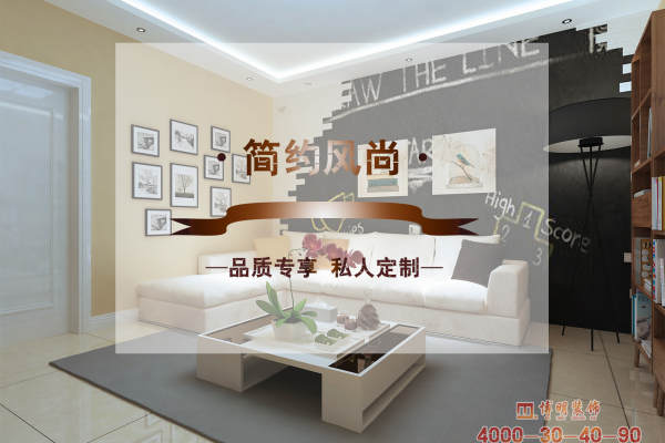 现代简约·金地铁西檀府