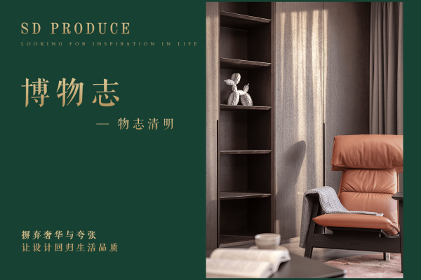现代简约·银泰城