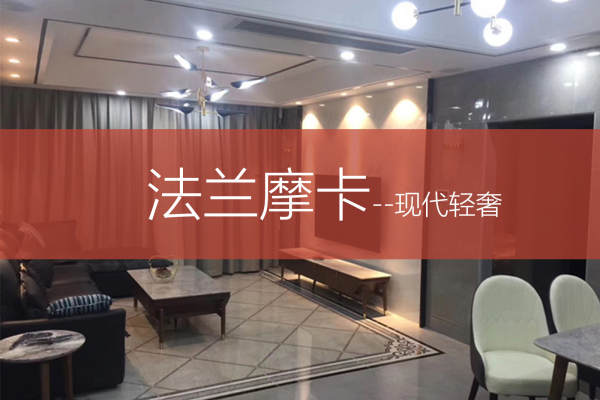 其他·国信世家