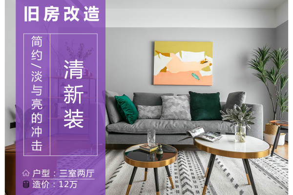 现代简约·天骄华庭