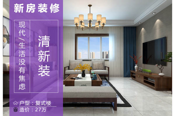 现代简约·正商世纪港湾