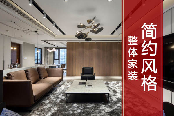 现代简约·中交锦悦