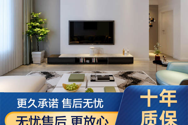 现代简约·桃源居