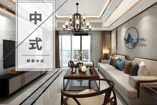 中式·千江凌云