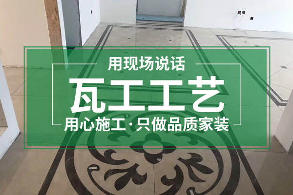 地中海·永泰园