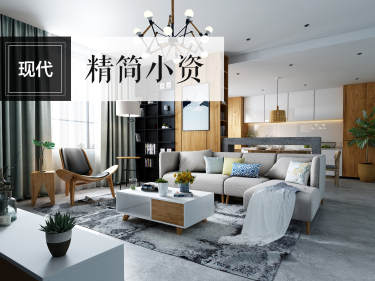 现代简约·拉菲公馆