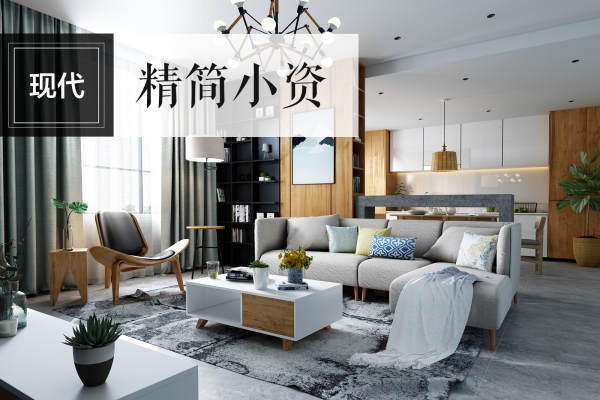 现代简约·拉菲公馆