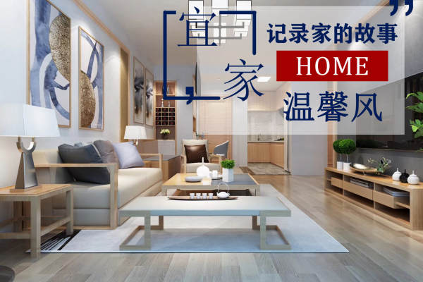 北欧·东岳海花园