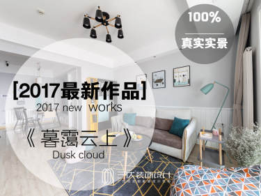 北欧·联发九都国际