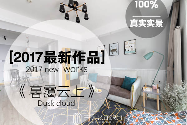 北欧·联发九都国际