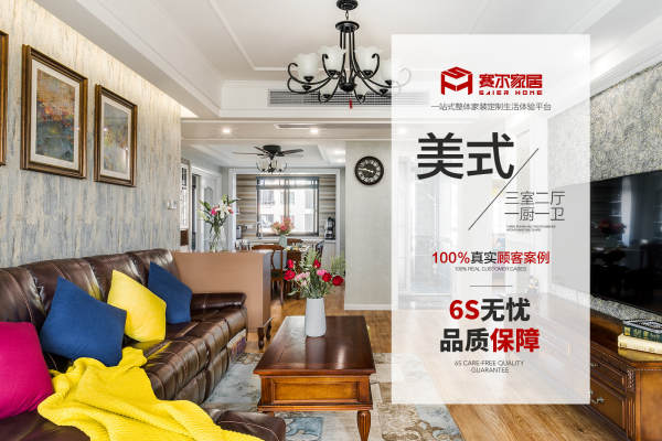美式·城市之光