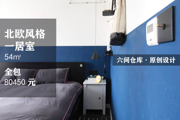 北欧·鼎犀名城
