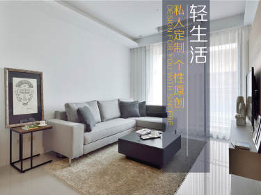 现代简约·云间水庄