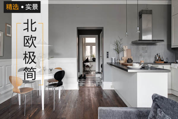 北欧·丽水天锦