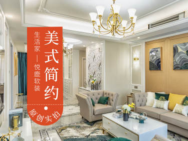 美式·蓝光公园华府