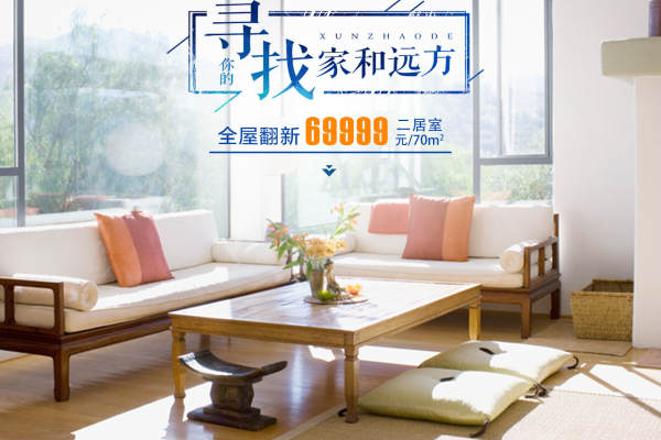 美式·流水北苑12幢