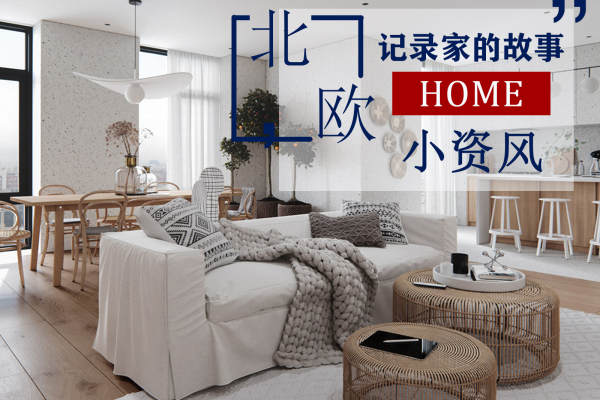 北欧·中南世纪城