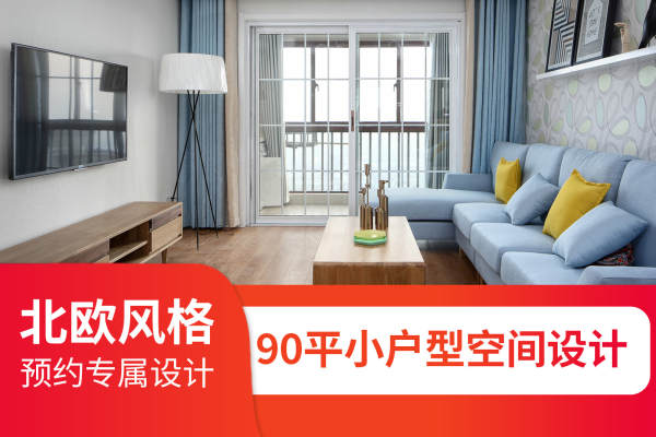 北欧·碧桂园濠月湾