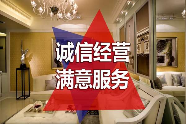 现代简约·未名山