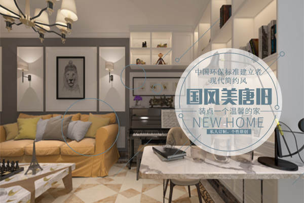 现代简约·金明苑