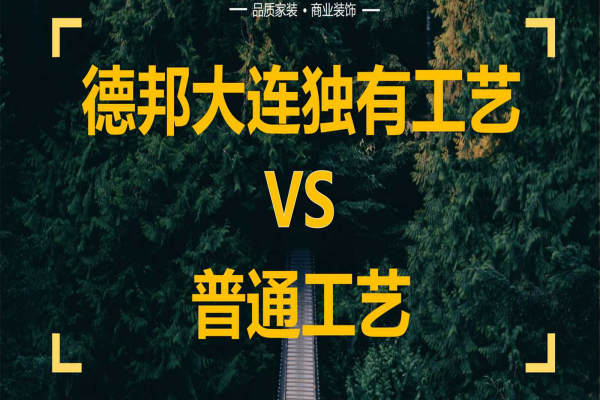 其他·高新园区嘉创大厦