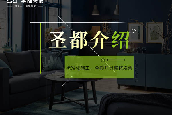 北欧·建设一个温暖的家
