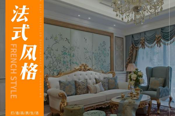 法式·华科蔚来云著