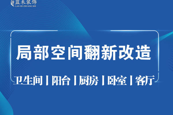 北欧·达美D6区
