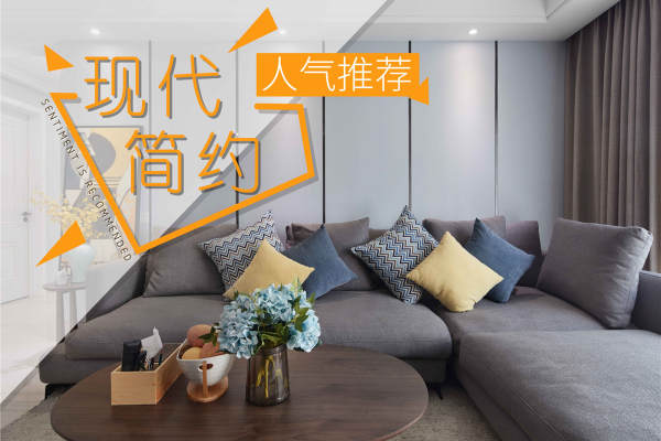 现代简约·金色黎明