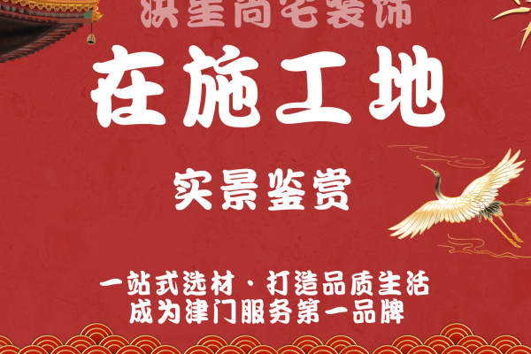 现代简约·新泉大厦