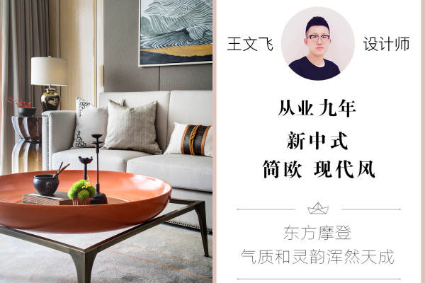 中式·领秀慧谷1区