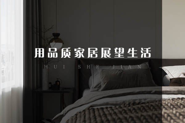 中式·正弘蓝堡湾三期