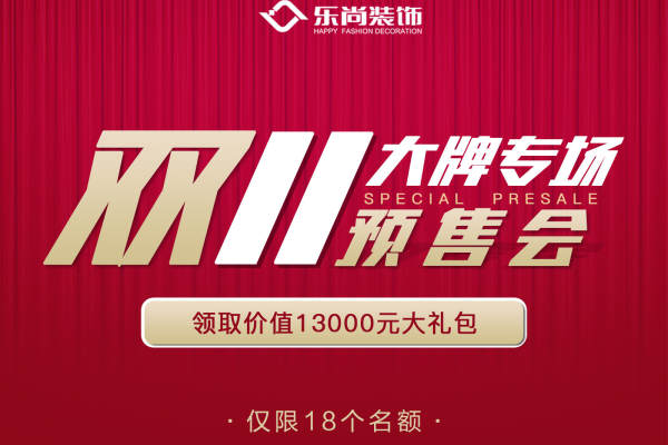 欧式·重庆市
