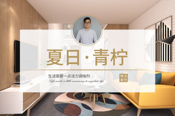 现代简约·恒大悦府