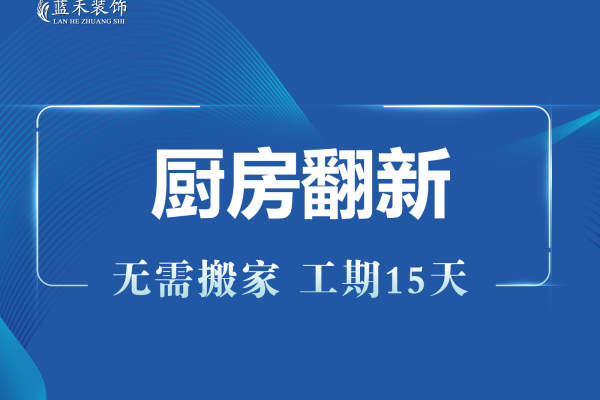 现代简约·香海西岸