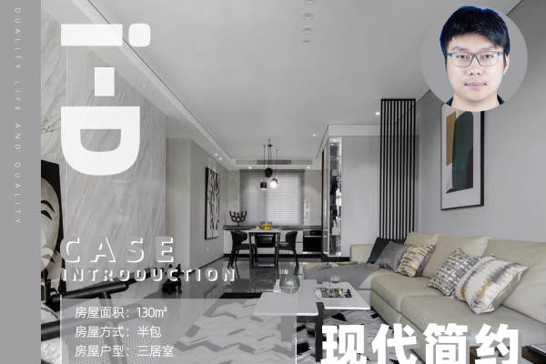 现代简约·绿地观澜湾