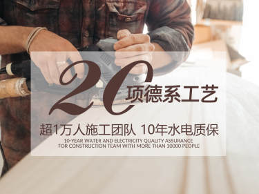 欧式·绿城玫瑰园