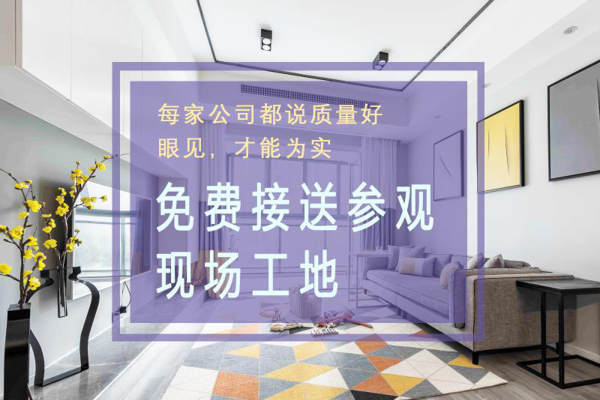 现代简约·天河区富力天朗明居