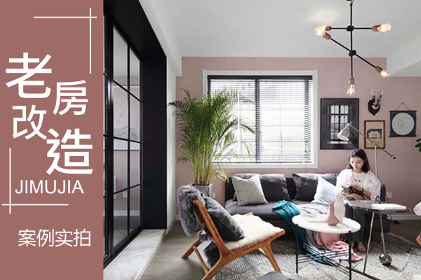 现代简约·金基公寓
