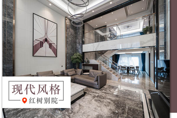 现代简约·红树别院