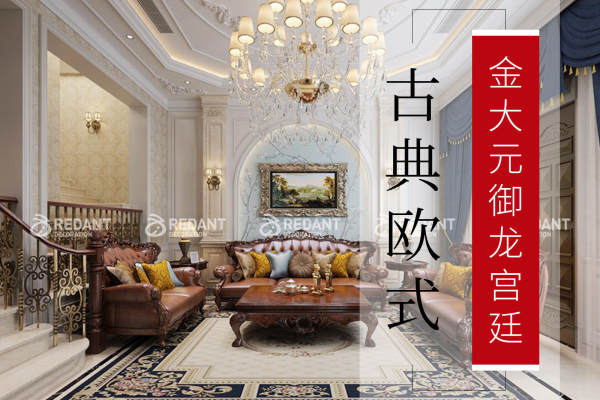 新古典·金大元